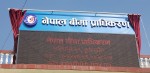 बीमा कम्पनीको चुक्ता पुँजी पुर्‍याउने समय असार मसान्तसम्म